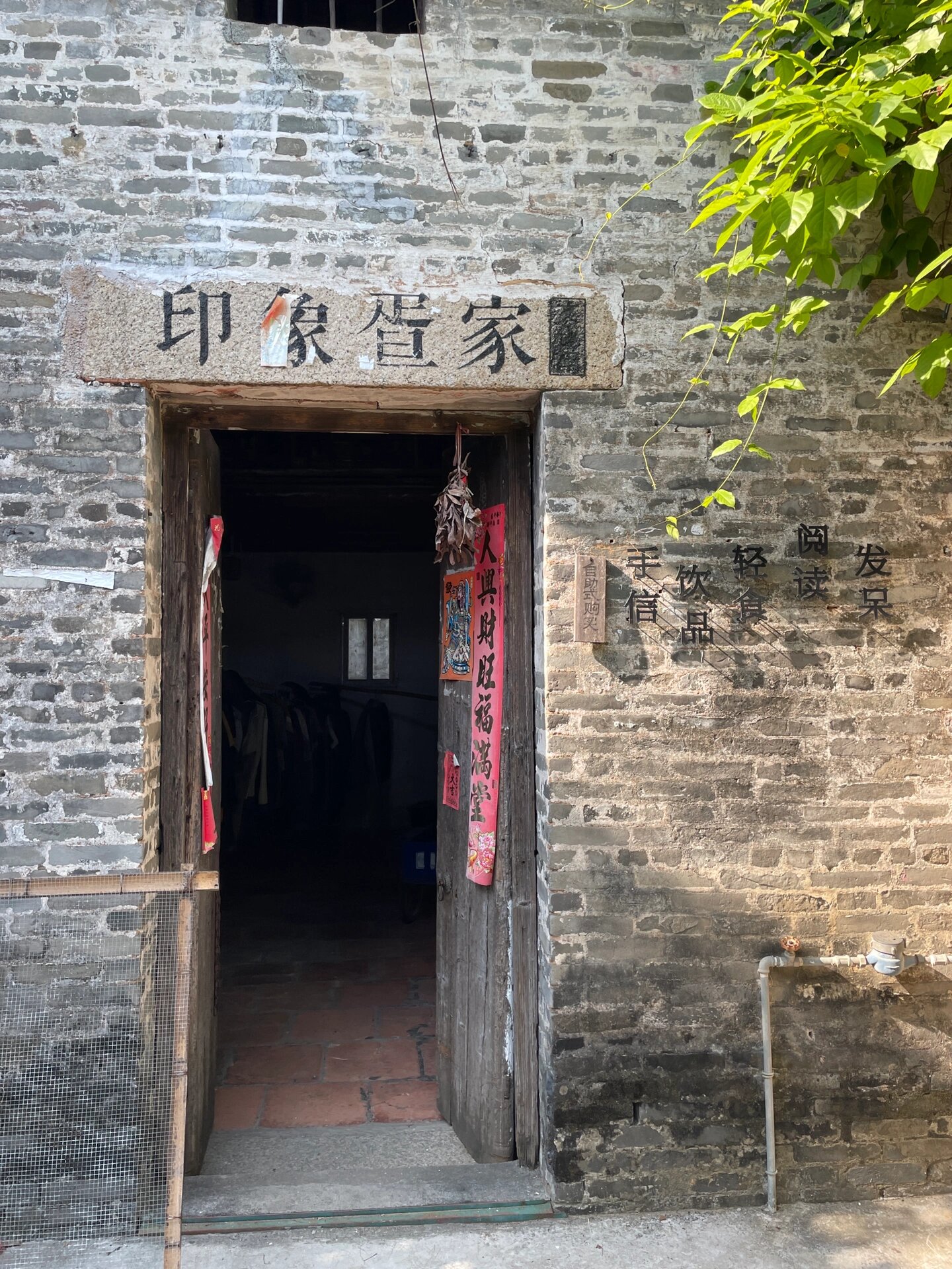 江门石板沙,一个神奇的小村 在江门,可以去一个极为宁静的江中小岛