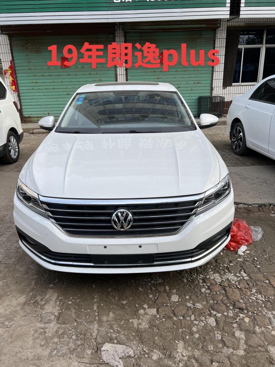 19年朗逸plus,1.4t排量,动力相当好,喜欢的速度