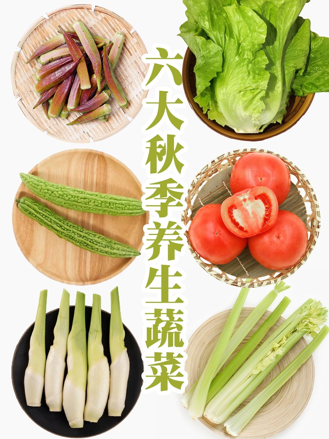 6大秋季养生蔬菜|小仙女必备02 16615黄秋葵 黄秋葵开黄色的