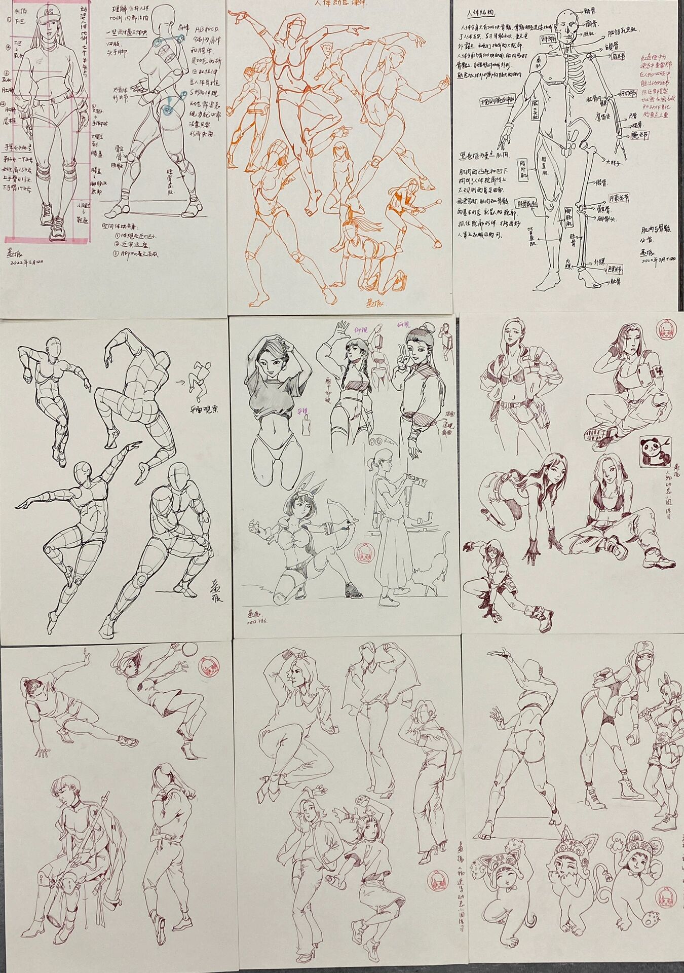 最近速写人体动态教程总结 九图