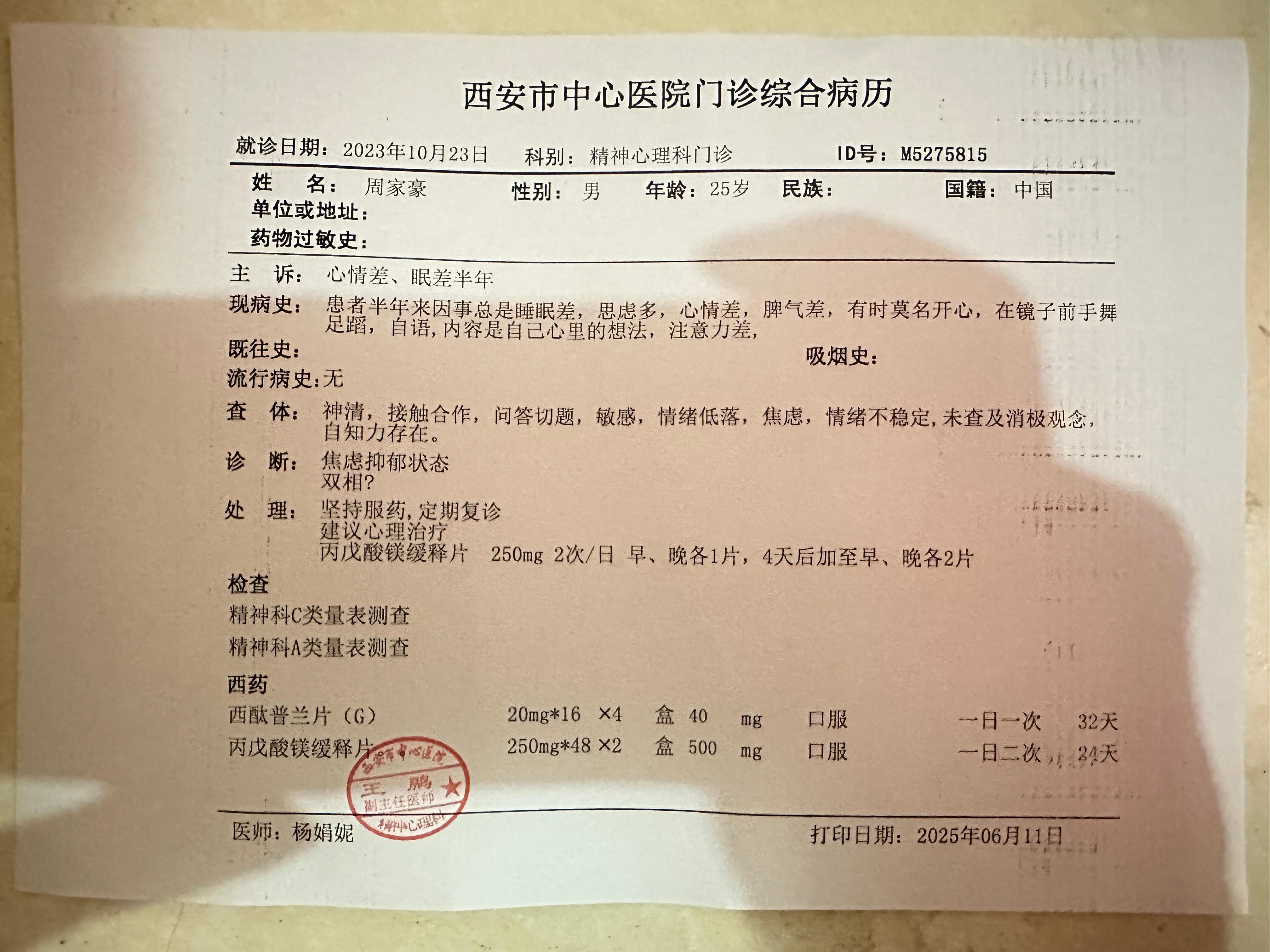 关于朝阳医院代诊挂号服务检验结果异常及时告知，早做处理的信息