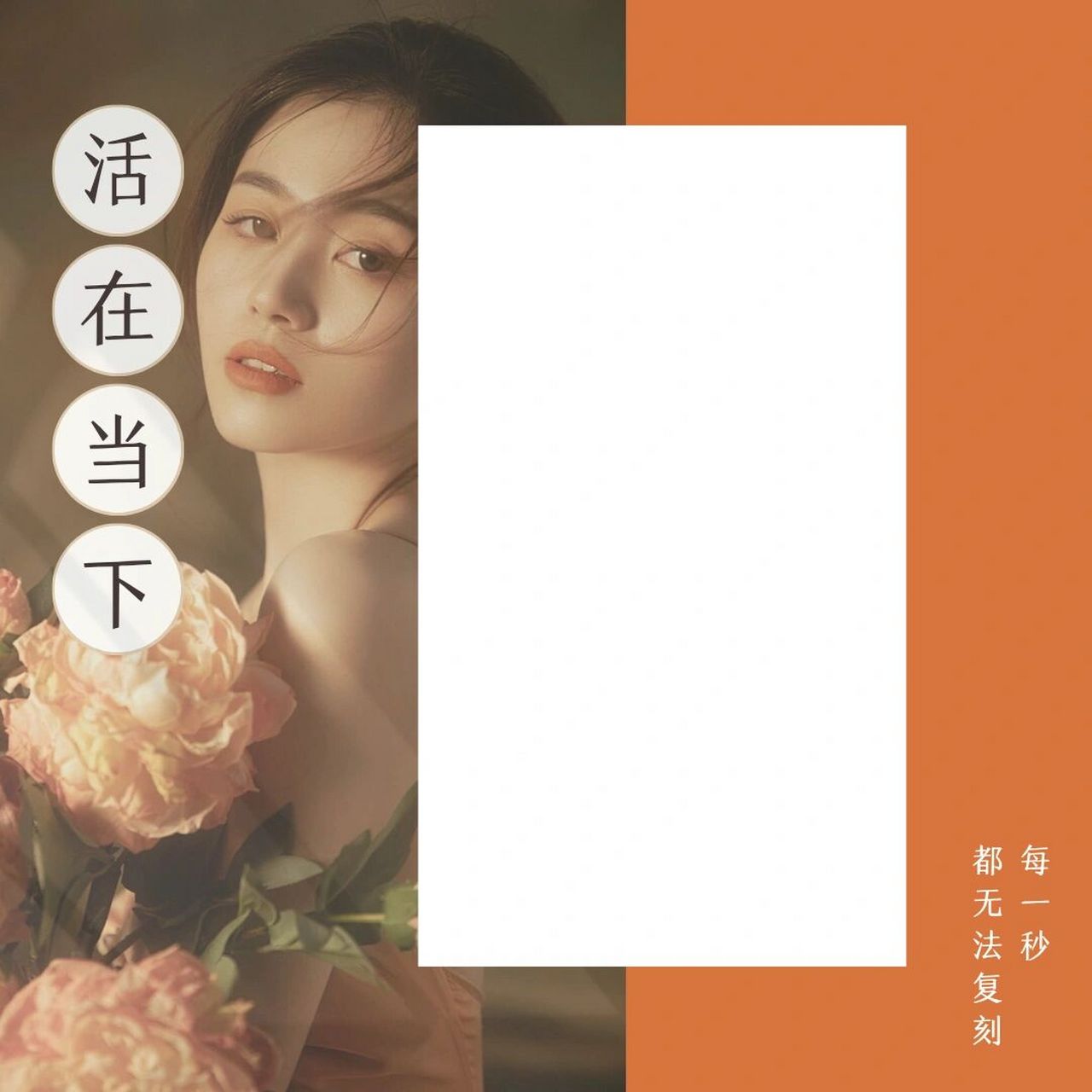自制晒单底图|背景图 直接在空白处添加上聊天记录即可,用可画app