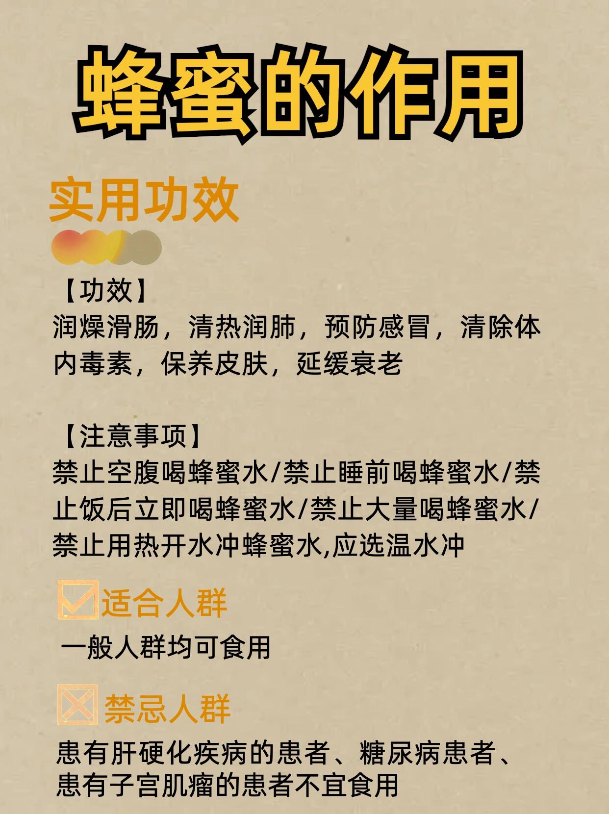 吃蜂蜜什么时候吃最佳(吃蜂蜜时间是什么时候) 吃蜂蜜什么时候吃最佳(吃蜂蜜时间是什么时候)