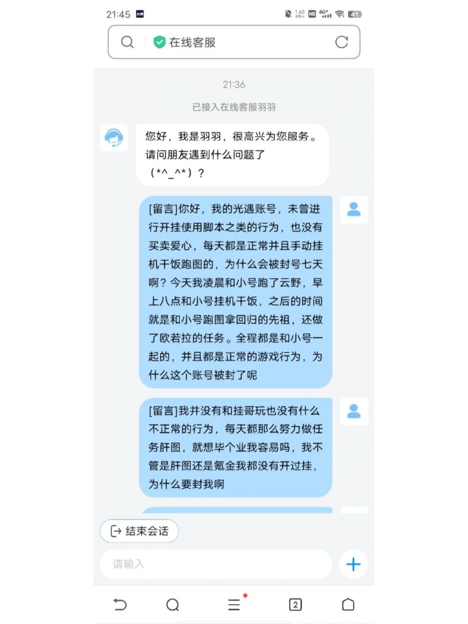 如何用软件强制封号-如何用软件强制封号呢