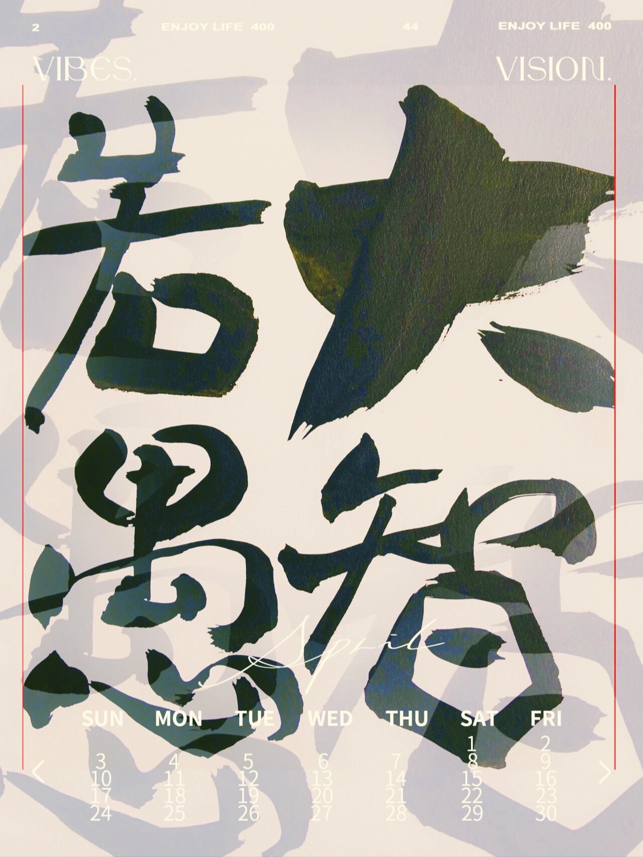 越有大智,越无大智; 大愚无智,大愚若智.