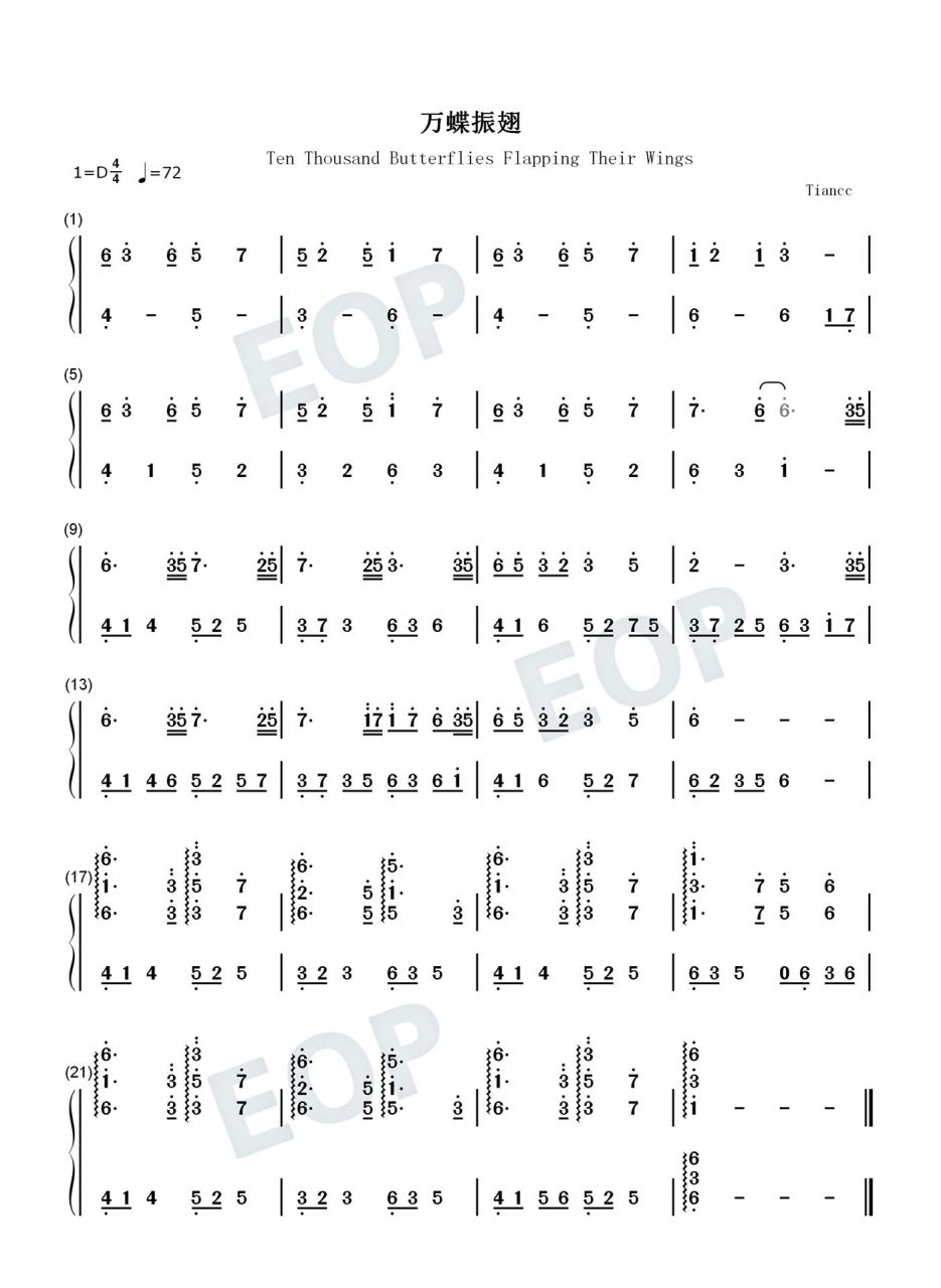 《万蝶振翅》君有疾否钢琴双手简谱曲谱