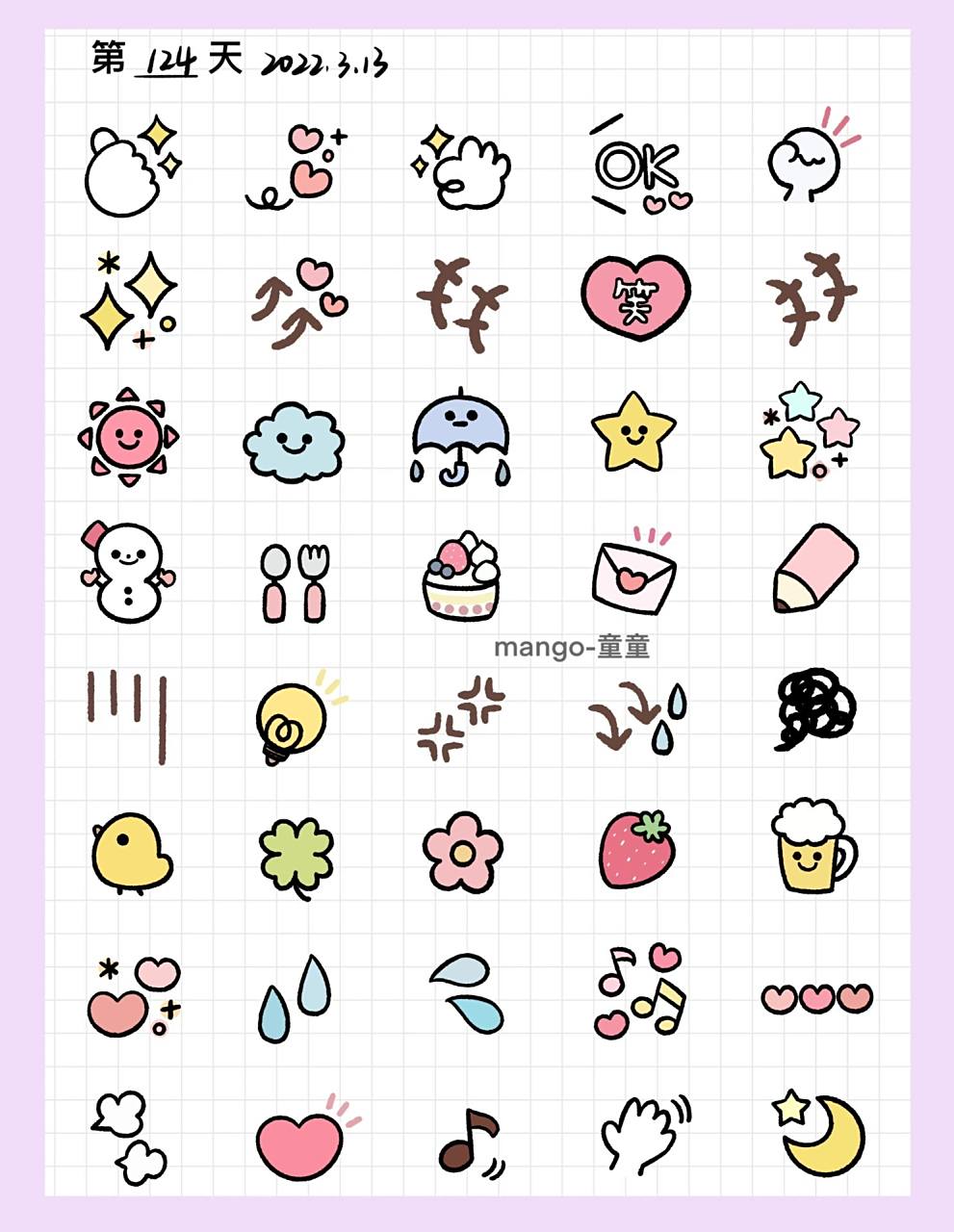 简笔画|可爱贴纸简笔画|手帐贴纸素材分享 78工具:ipad pro2021