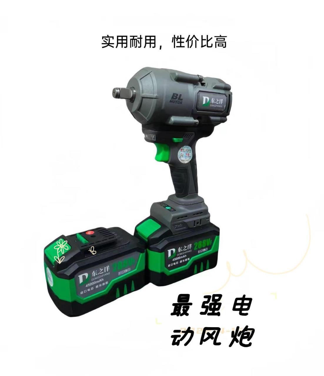 汽修工具电动风炮 07汽修必备99 大扭力大风炮1500牛两电一充优品