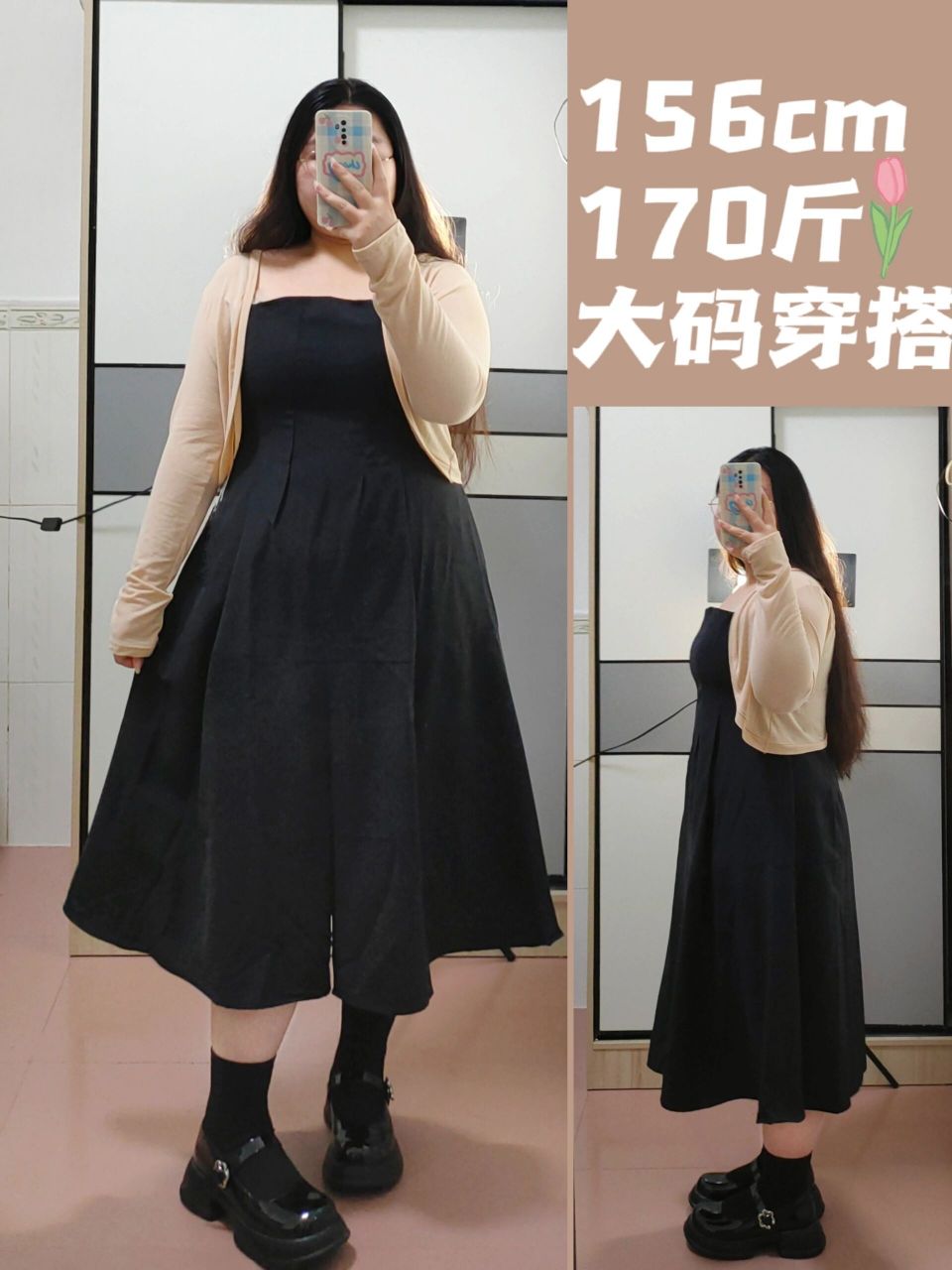 170斤胖女孩:春夏温柔风穿搭 大家好呀,我是佳佳.