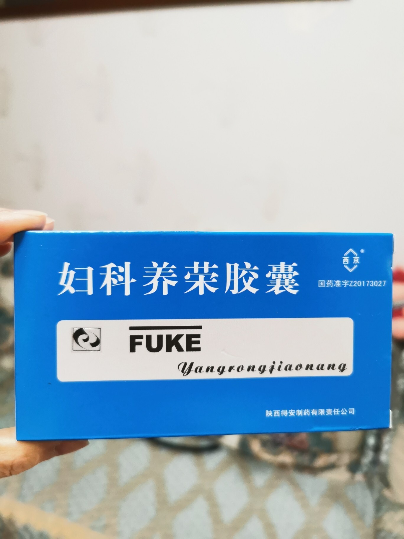子宫切口憩室看过来 想跟姐妹们交流一下切口憩室这个