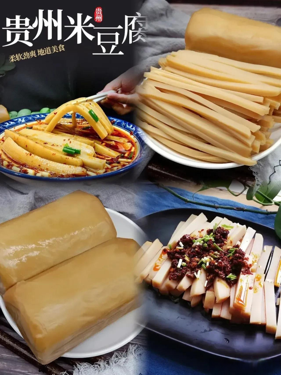 所见所得,都很科学图片上这种美食在黔东南叫做灰碱粑,形状一般以长方