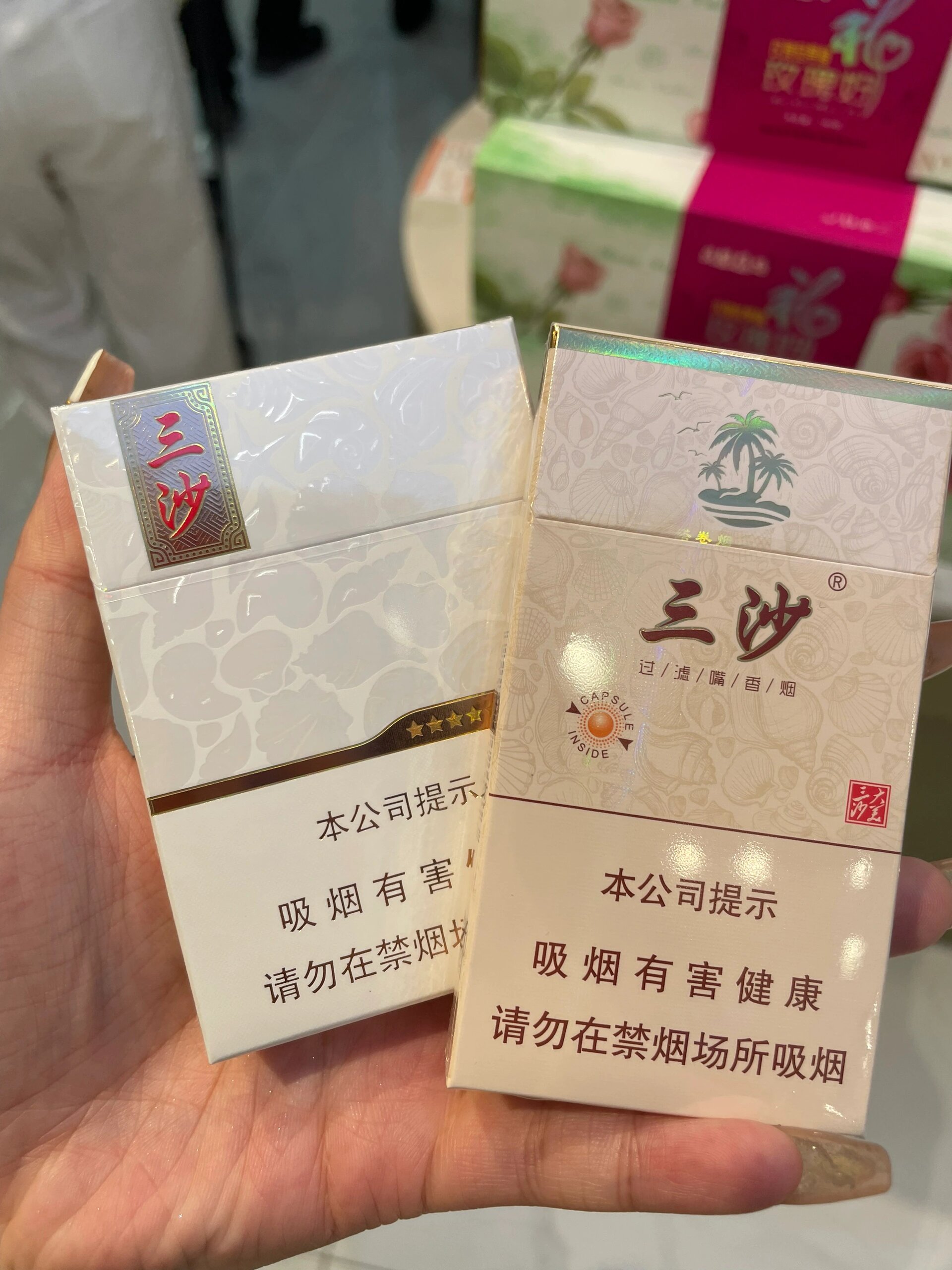 三沙烟,26/包,不要在美兰机场买