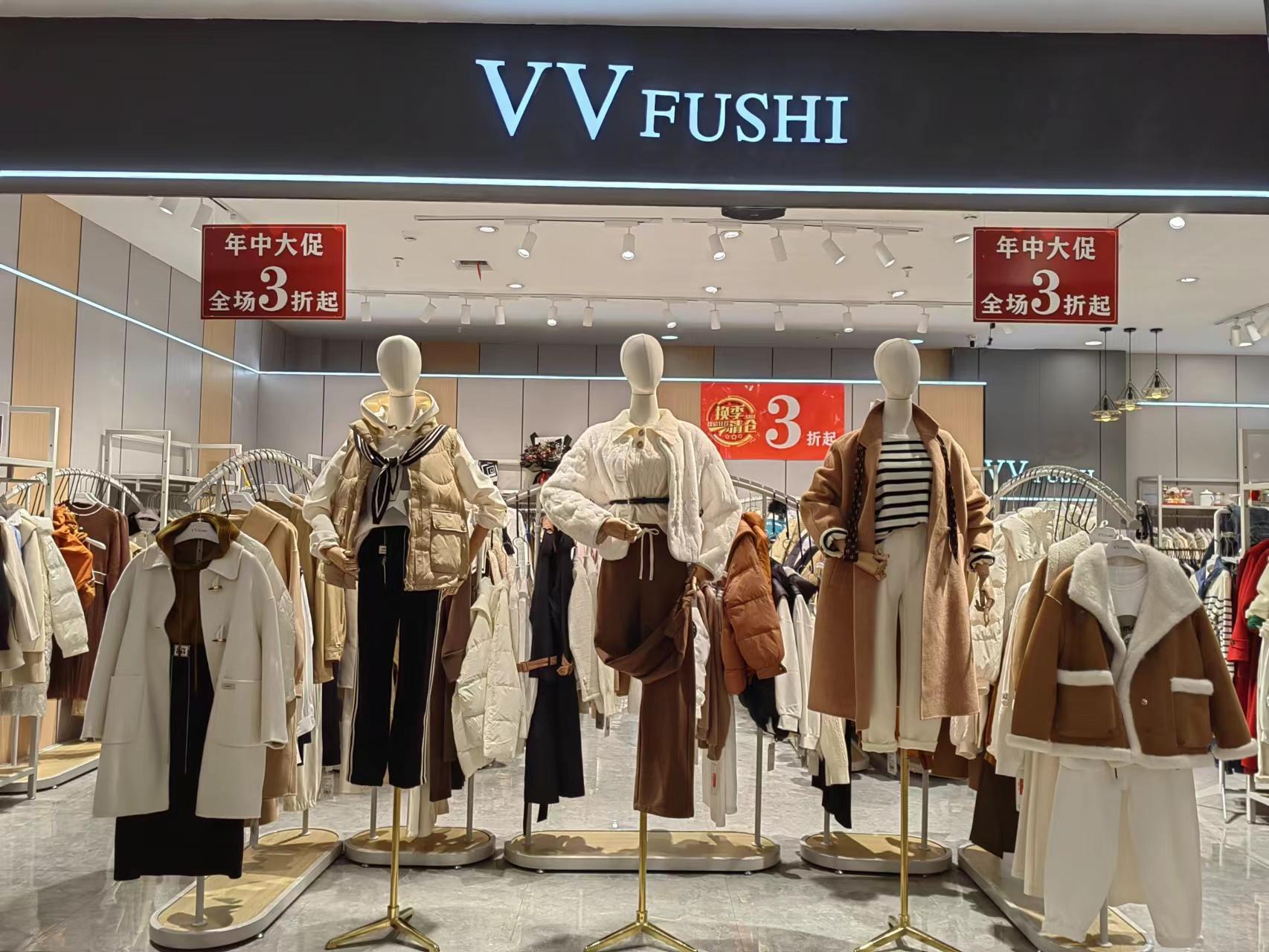 服饰之美,中国薇薇