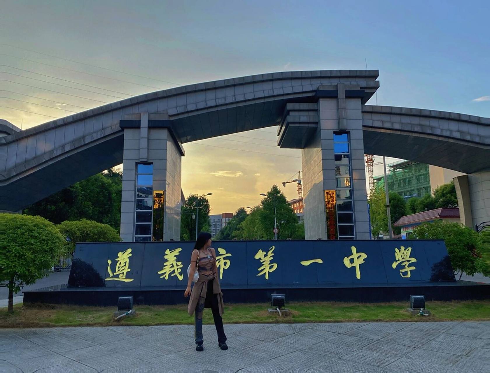 遵义一中 太想念一中的食堂了  没开门选择校门口打卡一张 不枉此行