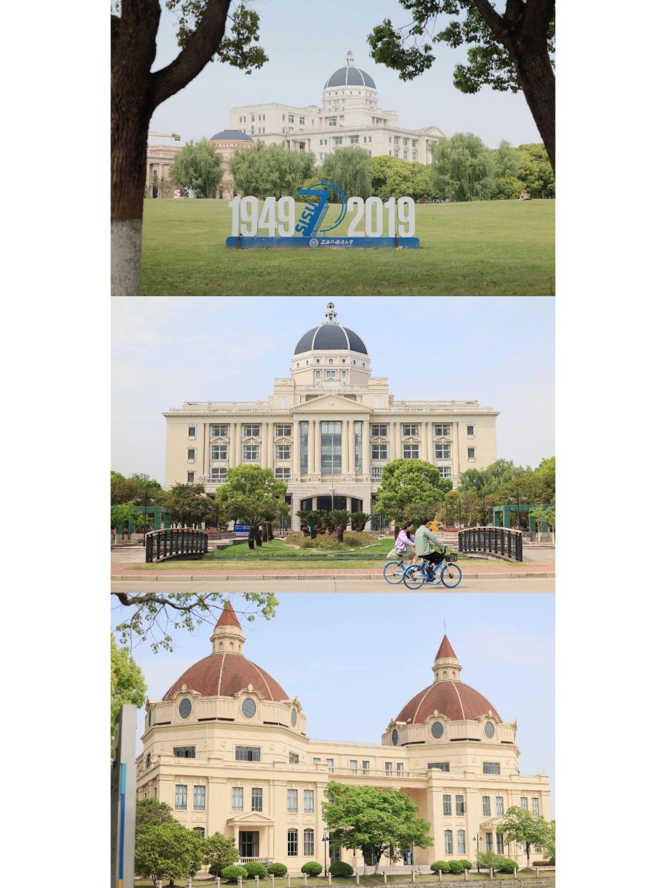 回上外了,考完专八了,泪目了 《专八,镜头与上外》 -毕业前,我都是用