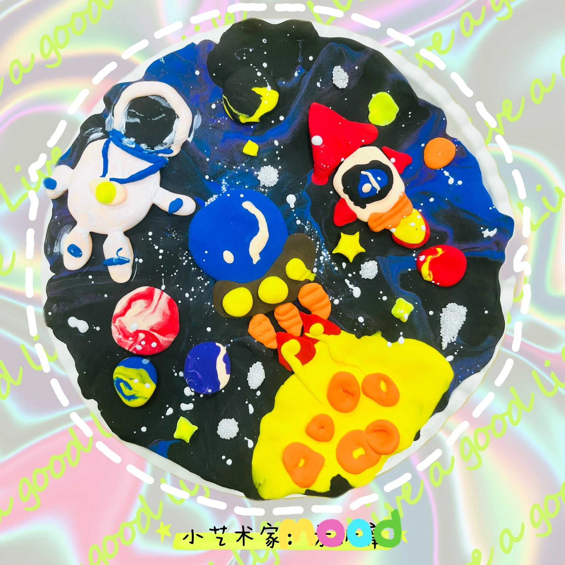 3-5岁儿童创意画《宇宙星空》