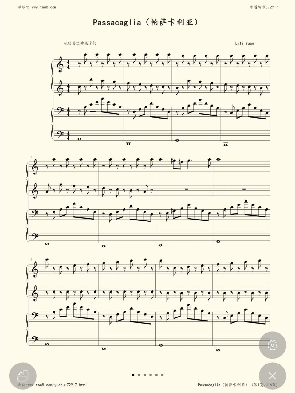 帕萨卡利亚四手联弹五线谱 需要的小伙伴自行保存,记得点赞关注我哟