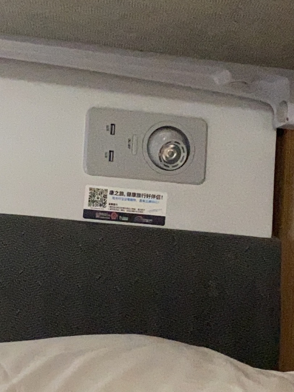 d718绿巨人第一次睡二等卧[不要啊]除了网差 d718绿巨人第一次睡二等