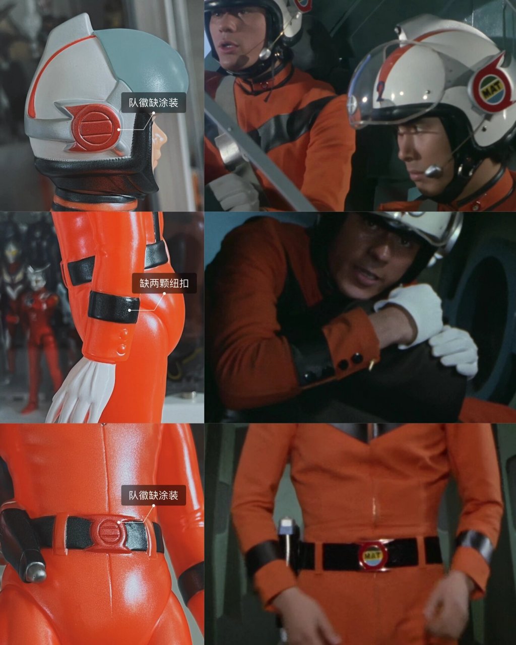 一张图看懂乡秀树,杰克奥特曼队服设计 今天考古归来的奥特曼杰克