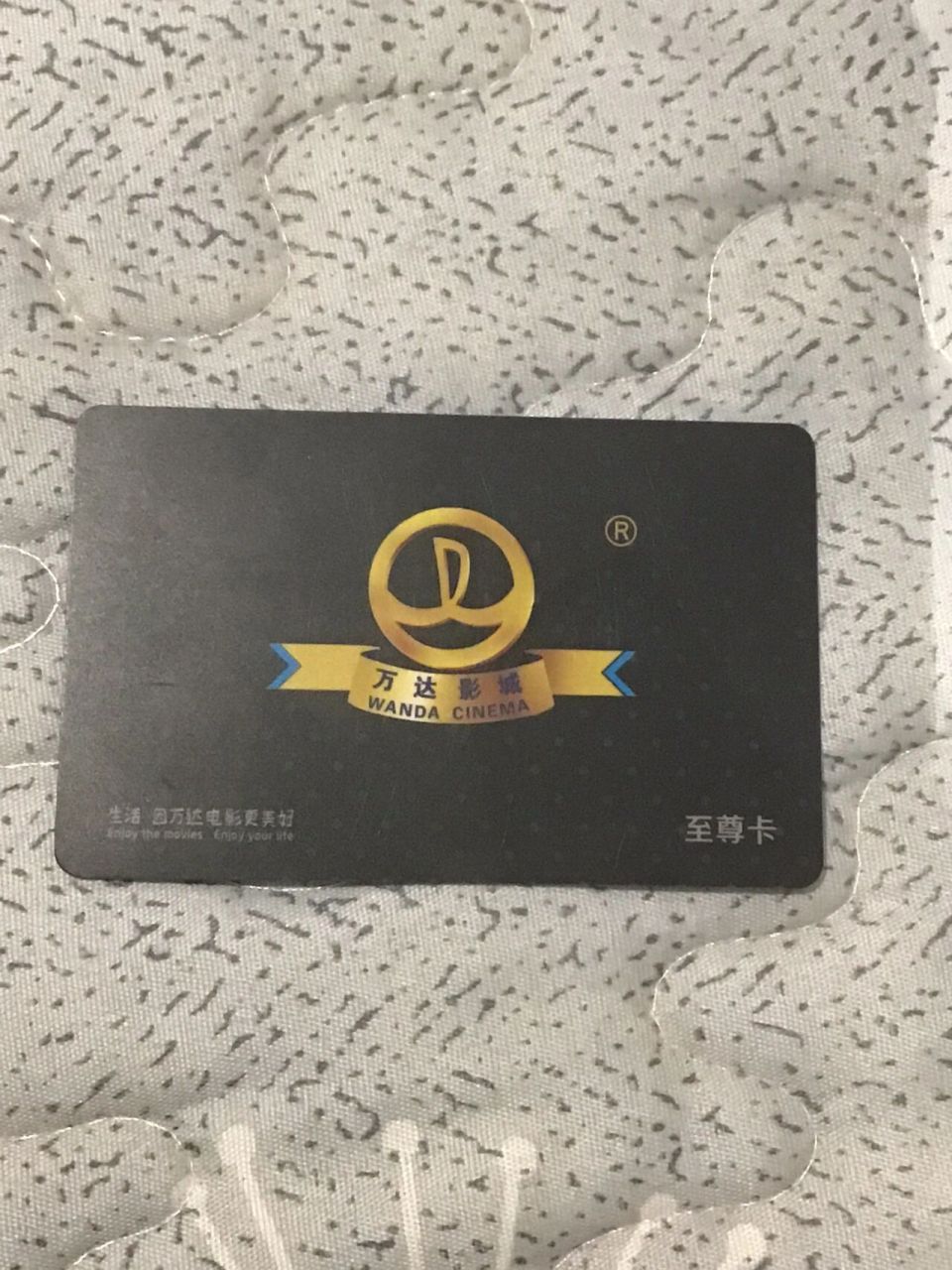 出万达影城至尊卡全国通用 出万达影城至尊卡全国通用