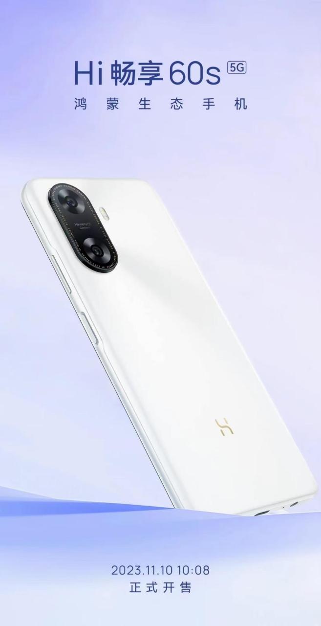 华为智选5g手机.今日正式开售!