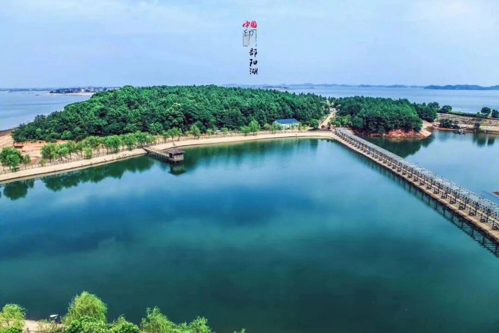 中国最大淡水湖,"候鸟天堂"——鄱阳湖 江西位于长江中下游地区,自古