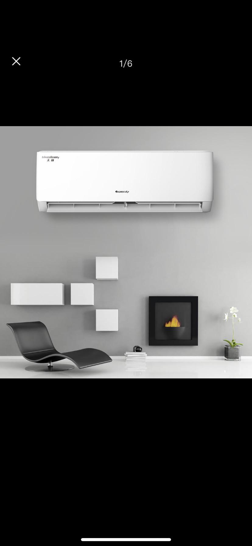 格力空调 三级变频挂机 天丽 kfr