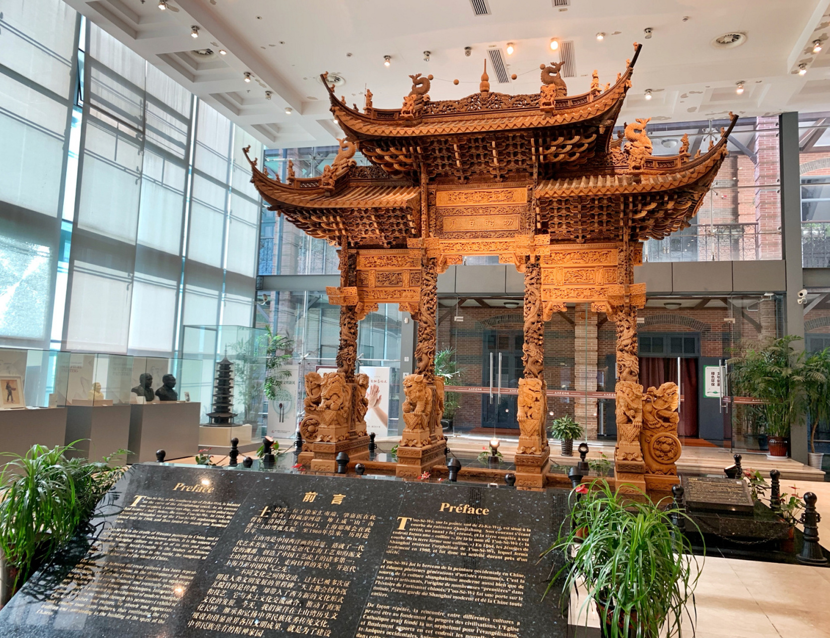 uu上海集章集戳15799土山湾博物馆 11566蒲汇塘路55-1号,徐家汇