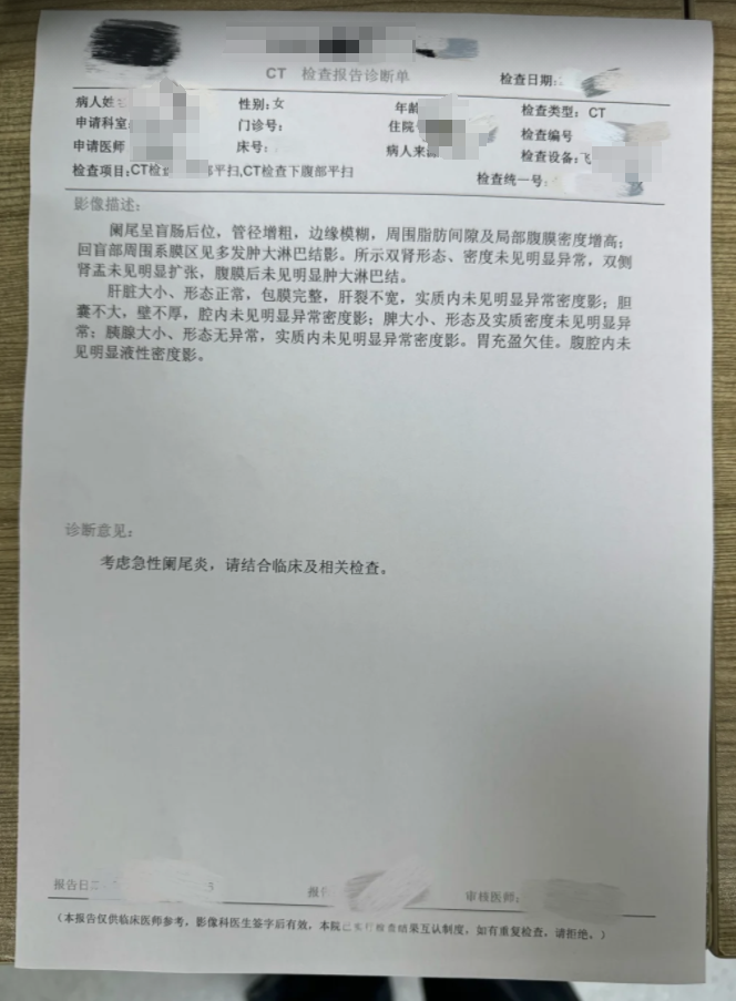 回龙观医院预约检查陪诊挂号复杂病情综合分析,治疗方向更明确的简单介绍 回龙观医院预约检查陪诊挂号复杂病情综合分析,治疗方向更明确的简单介绍