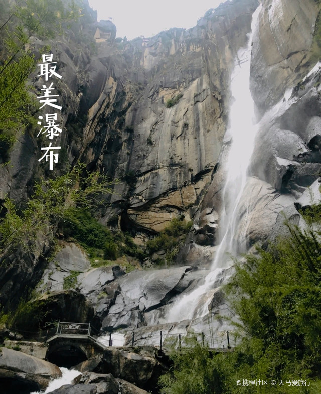 卡定沟天佛瀑布,诚心向佛,佛必显现,是佛于瀑布的完美结合.