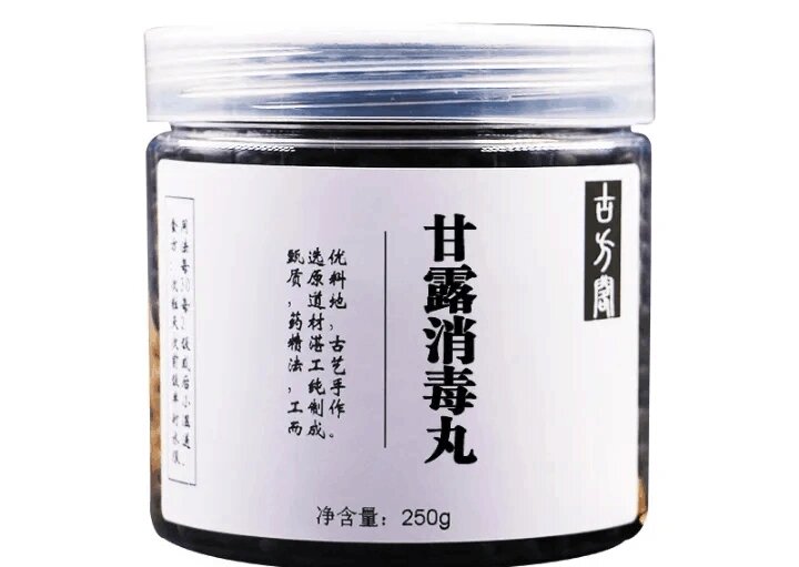 名方赏析——甘露消毒丹 甘露消毒丹出自王士雄《温热经纬,方论》