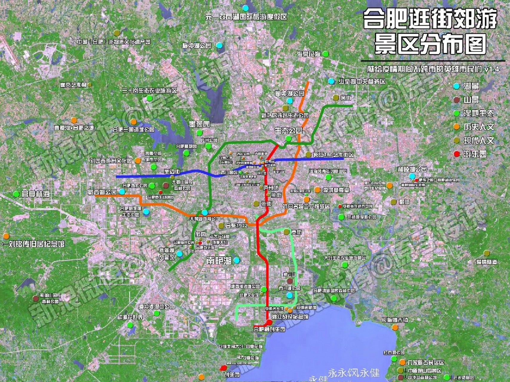 合肥实景地图查询图片