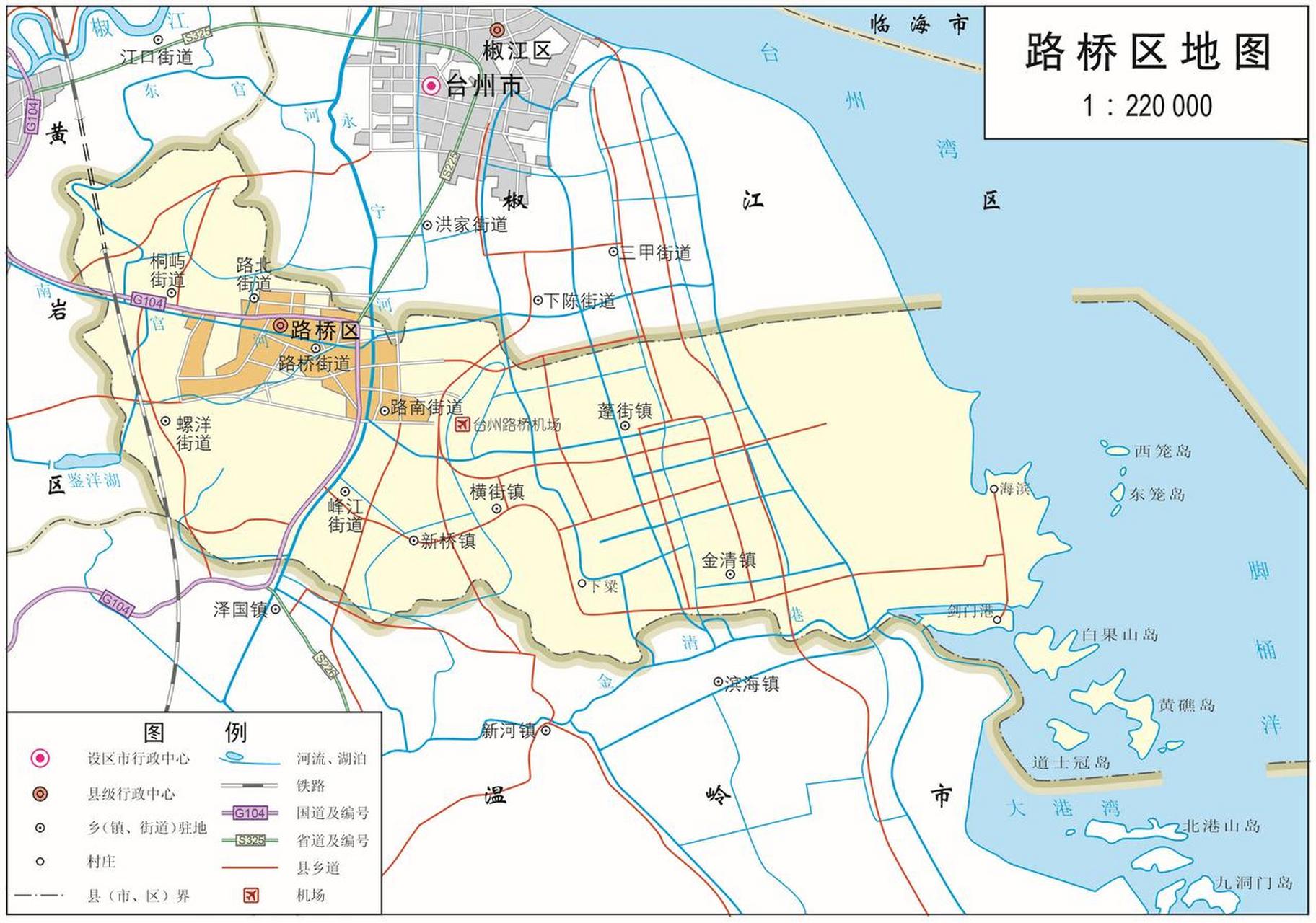 台州路桥街道分布图图片