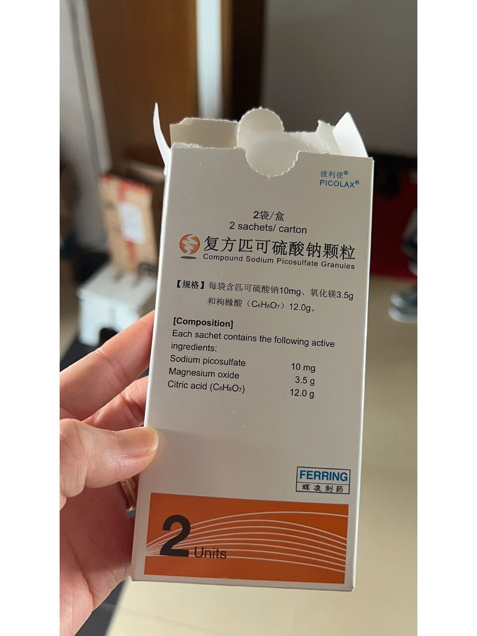 肠镜泻药tips 图一,是娃爸最近做肠镜医院配的泻药,橘子味口感还不错