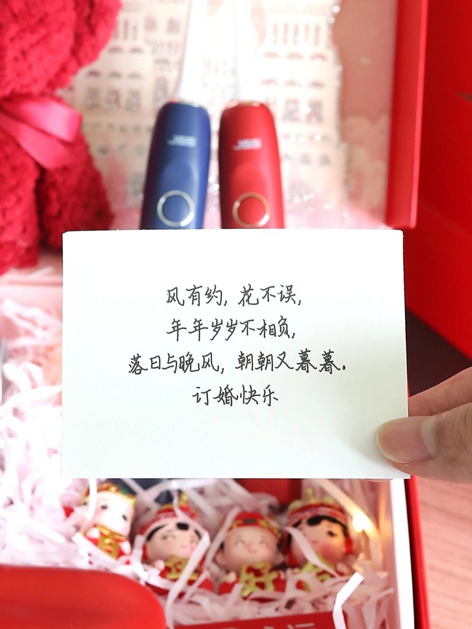 十一订婚,这些贺卡祝福语很适合新婚哦!