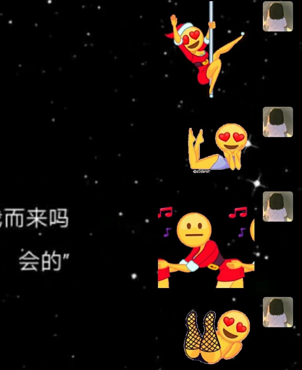 性感小黄脸表情包 性感小黄脸表情包超nice!