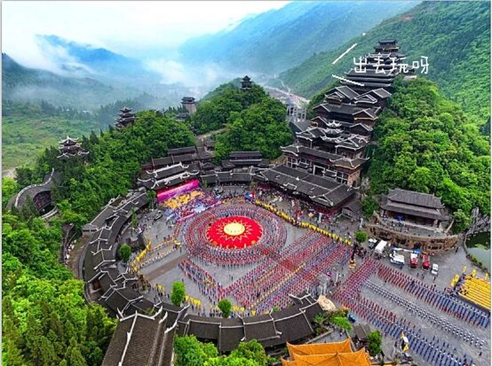 重庆蚩尤九黎城 摩围山 蚩尤九黎城景区是国家4a级旅游景区,国家级