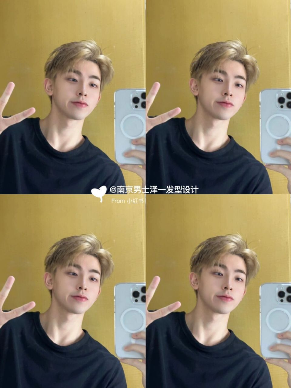 男生超帅发色 奶茶色||男孩子一定要尝试的 男生超帅发色 奶茶||男孩