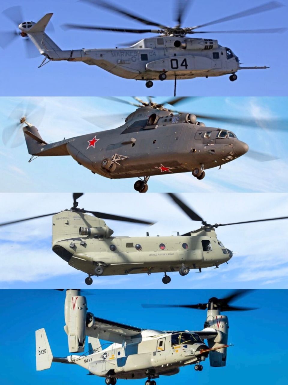 p1:ch-53k重型运输直升机(种马王)/9694 p2:米-26 重型直升机