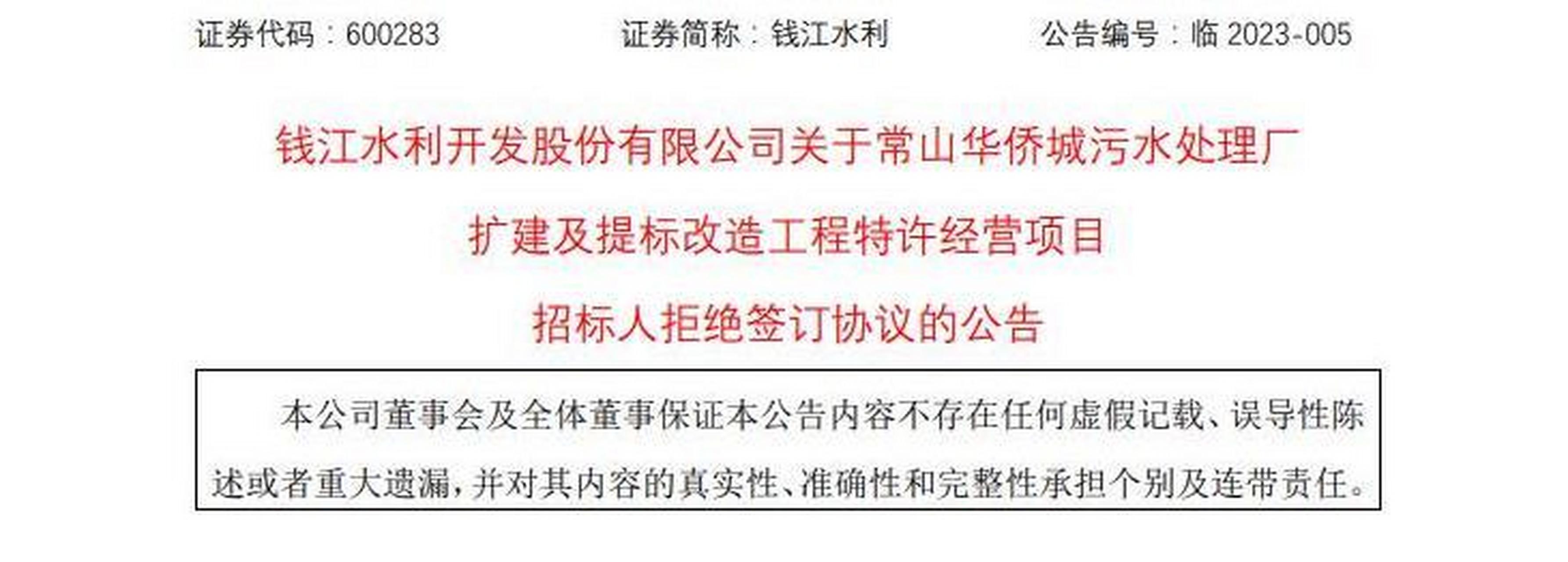 开标前一晚，投标人都在想什么？(开标前一晚,投标人都在想什么问题)