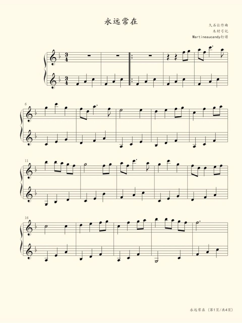 每日乐谱免费分享3661516615|永远常在(初学者) 在原版的基础