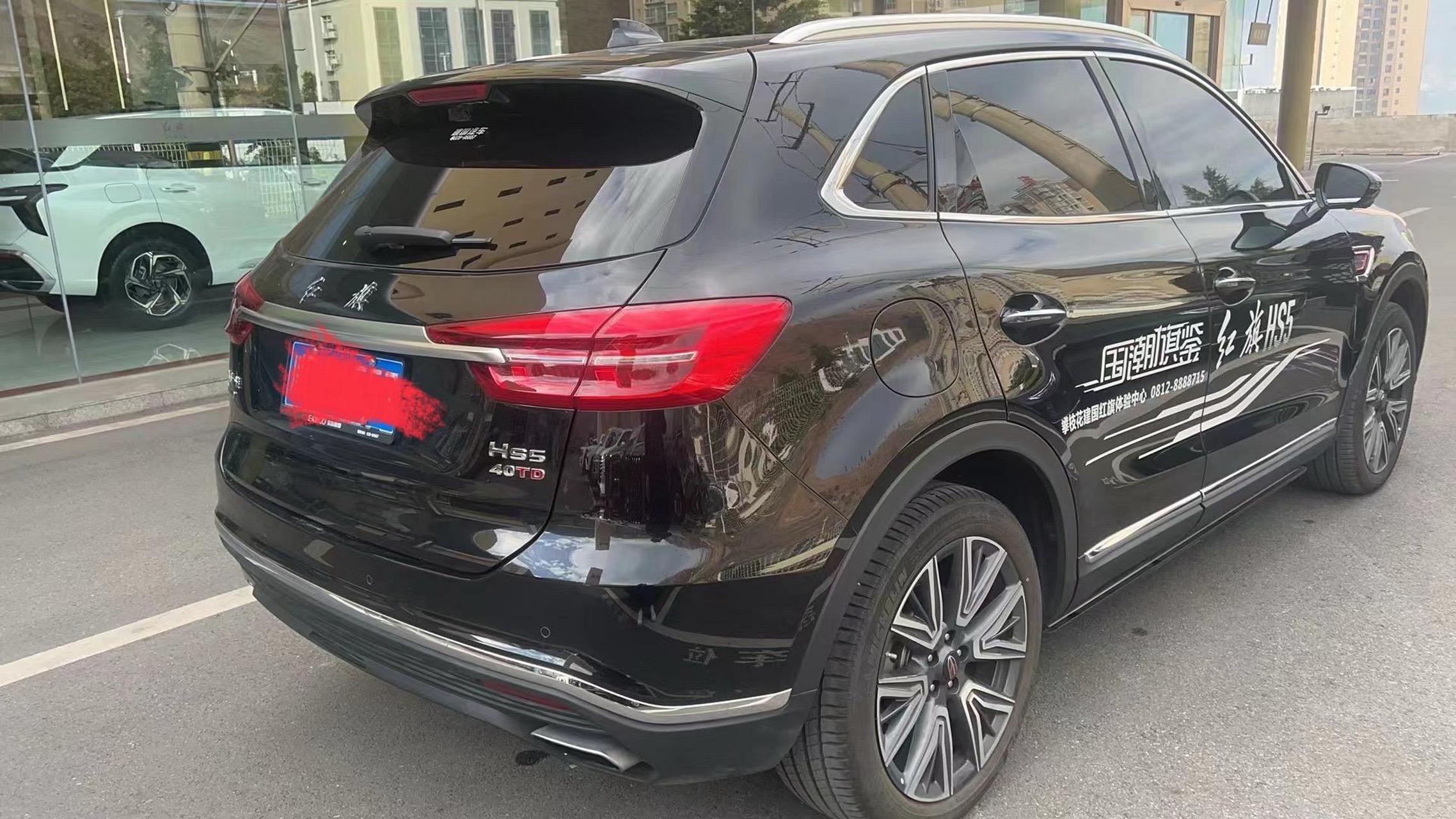 【精品试驾车】红旗hs5  2022款  2.