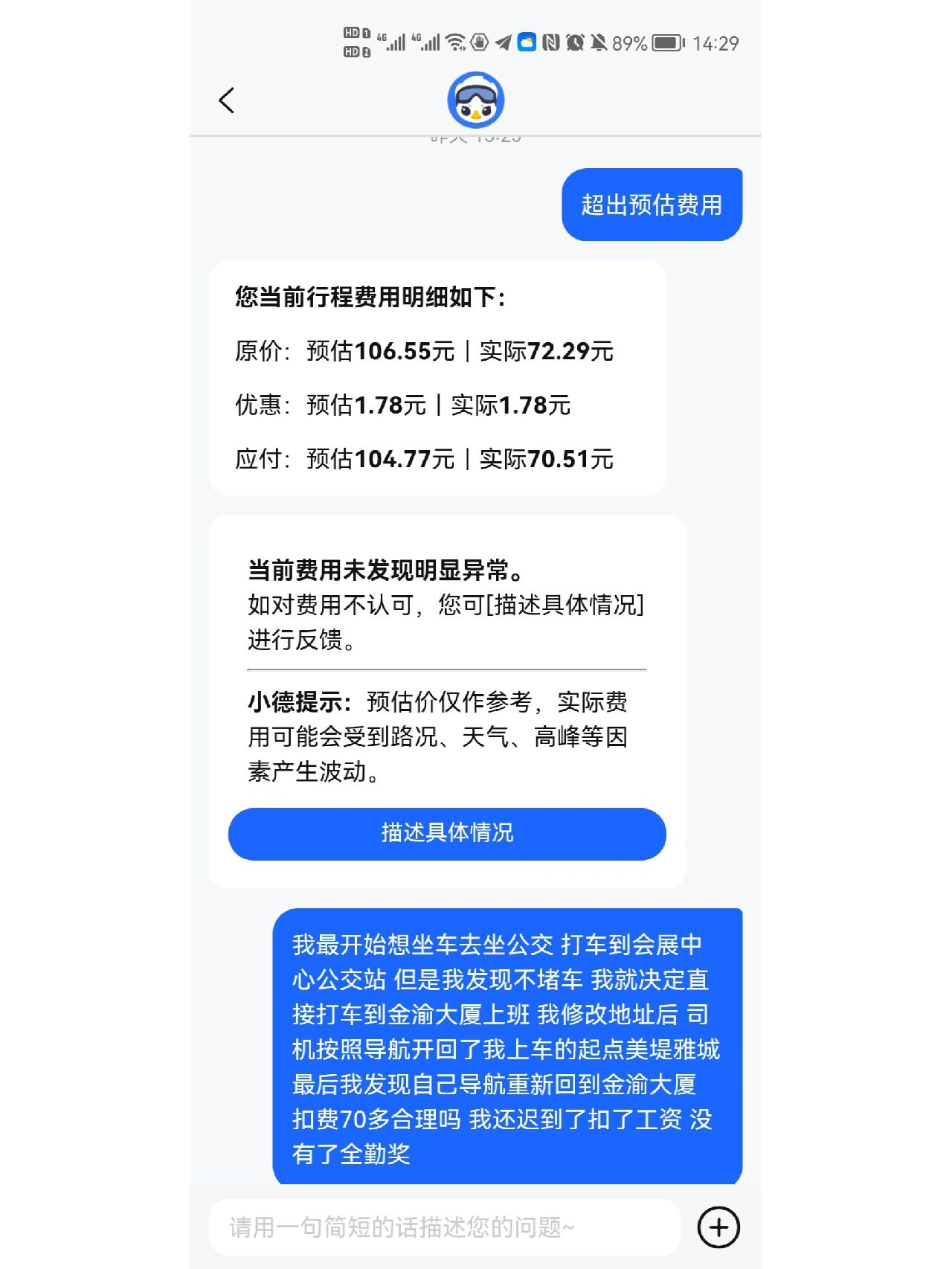 携华出行是不是下车就得给车费呢,携华出行对车有要求吗 携华出行是不是下车就得给车费呢,携华出行对车有要求吗
