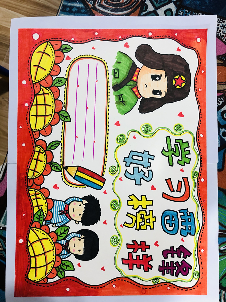 手抄报《学习雷锋好榜样》