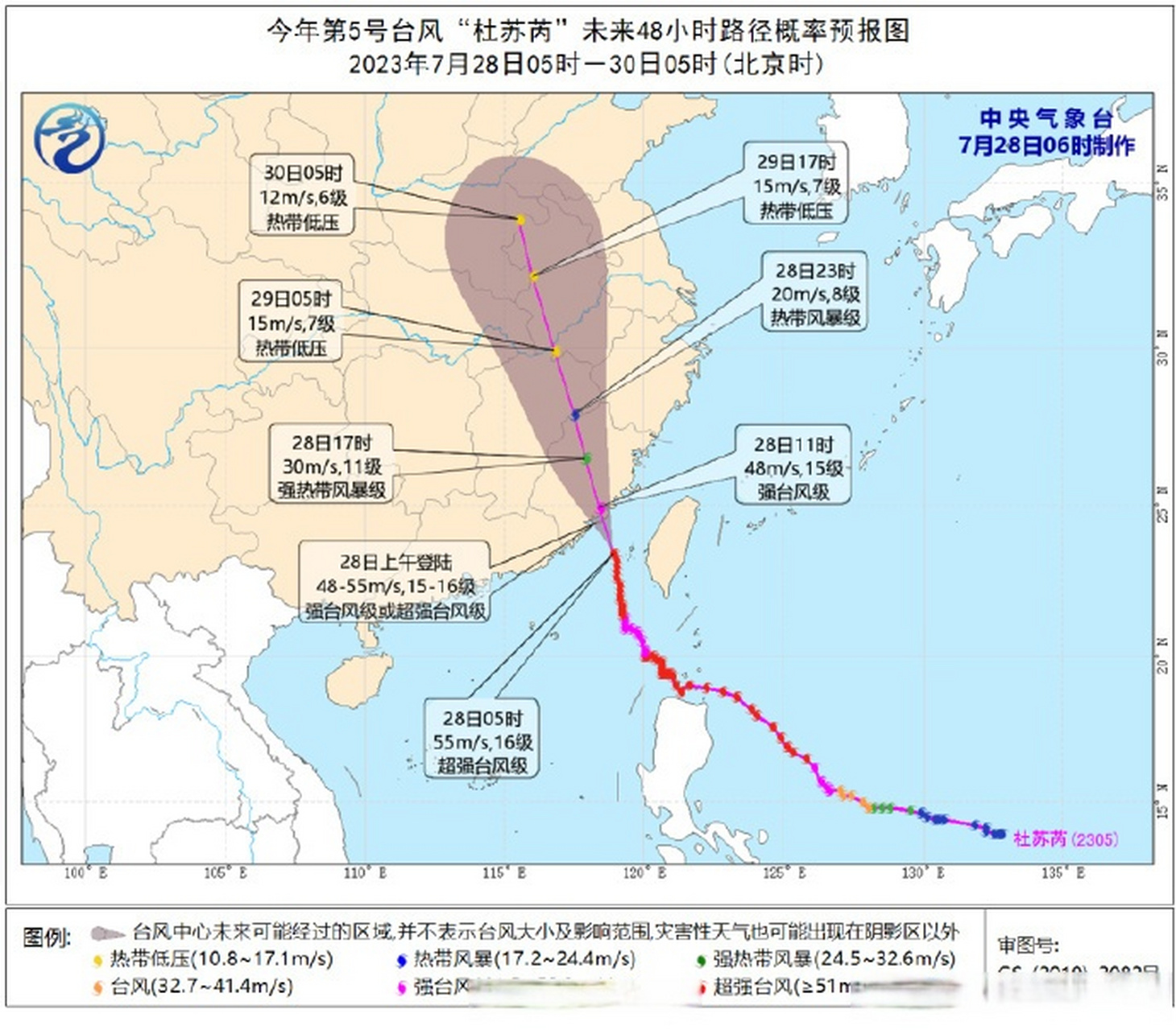 台风杜苏芮登陆晋江#】台风"杜苏芮"今天9时55分在晋江沿海登陆,德浇