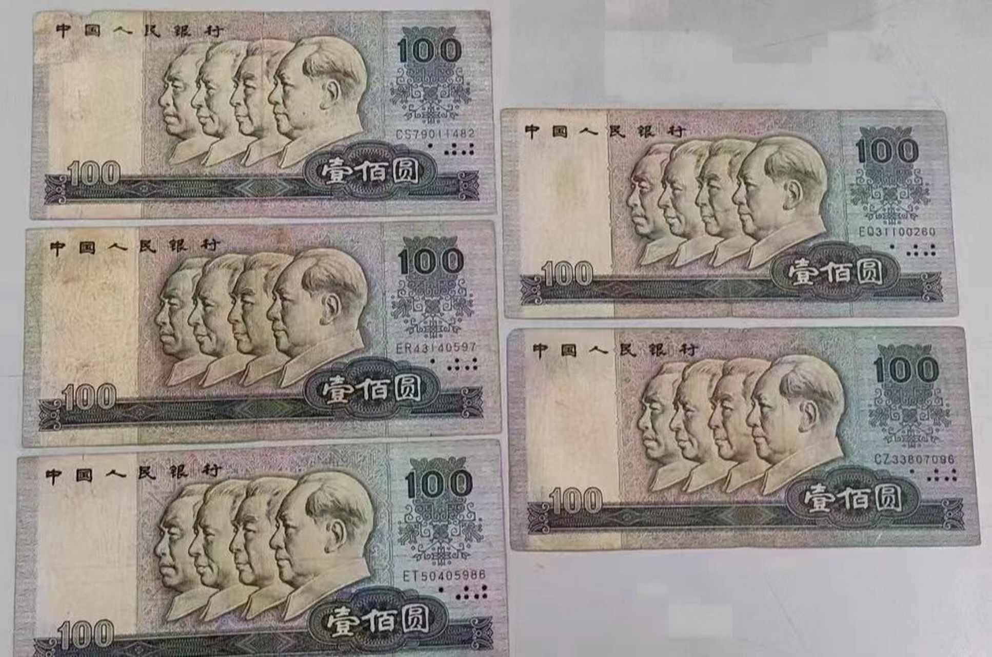 1980年100元值多少钱  喜欢收藏钱币的朋友,都知道第四套人民币壹佰圆