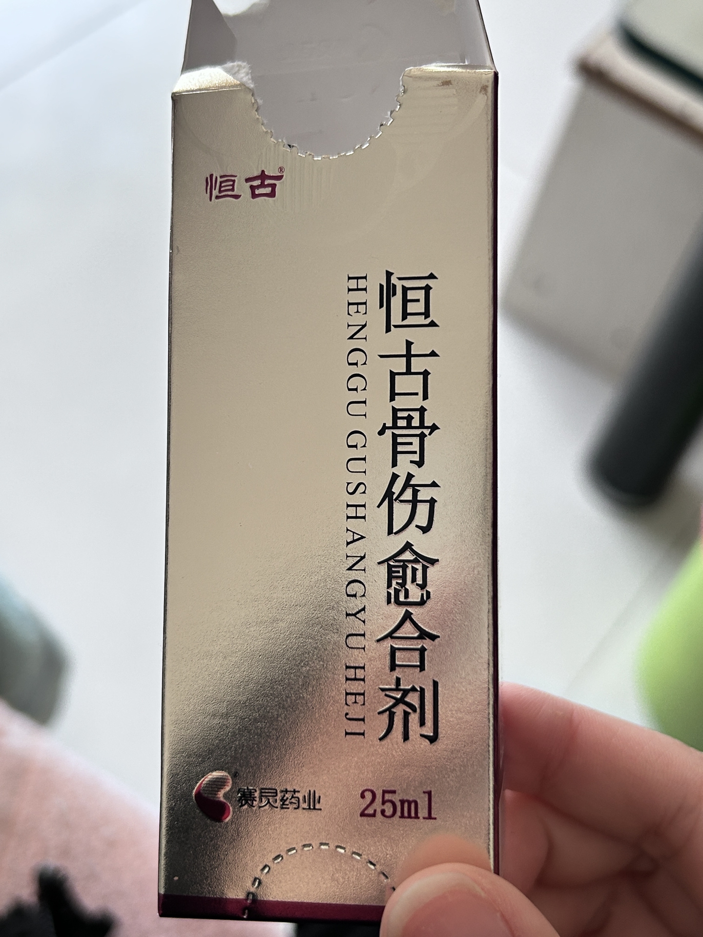 恒古骨伤愈合剂 这玩意儿副作用这么大的吗 头晕的和喝醉了一样 喉咙