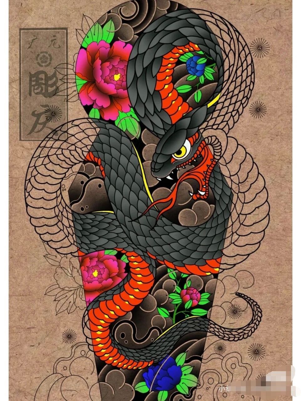 纹身图案素材 纹身手稿蟒蛇纹身