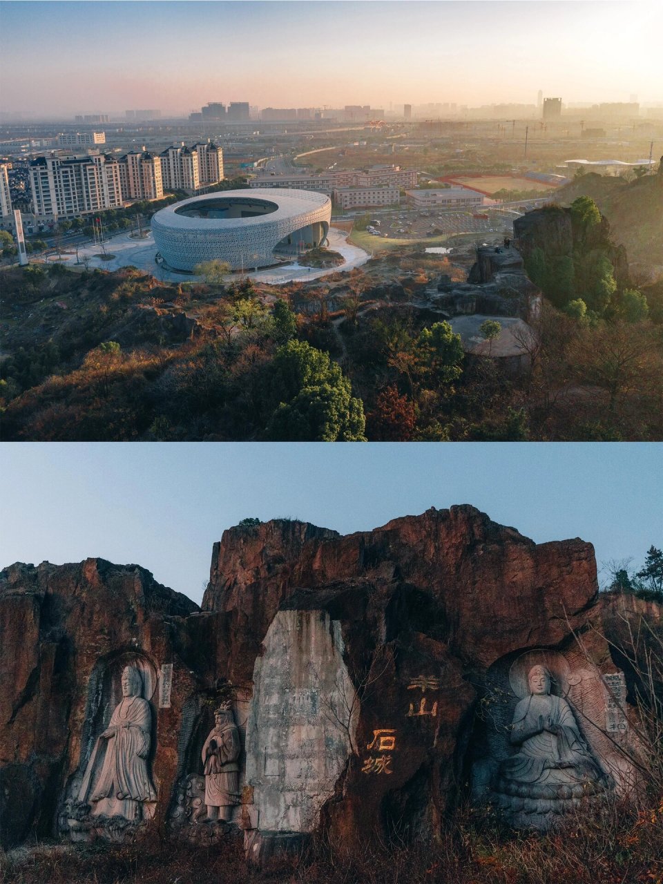 绍兴小众景点|羊山石城里的夕阳很美08～ ▲羊山石城,地处绍兴县