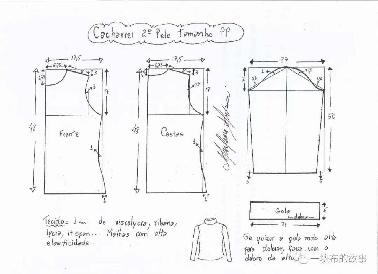 半高领打底衫裁剪图纸/打版图分享